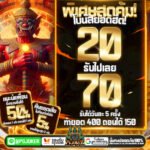 แจกเครดิตฟรีไม่อั้น