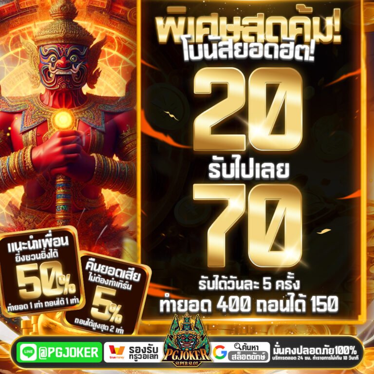 สล็อตเว็บตรง 2026