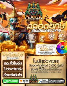 ufaallbet789 แทงบอลออนไลน์