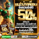 pgjokervip ทางเข้า