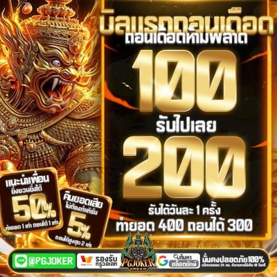 ufaallbet999
