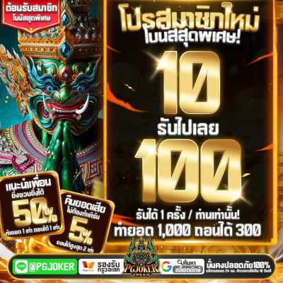 pgjokervip wallet ทางเข้าเล่นสล็อตเงาะเว็บตรง